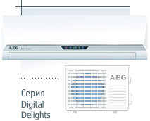 Серия Digital Delights